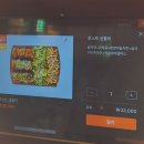 파다닭 | [부천] 오븐에빠진닭 제니스호텔점, 상동치킨맛집, 부천치킨맛집, 로스트 샘플러 후기