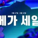 드래곤스토어 이미지