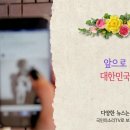 고용노동부 과장근로계약점검 국민의소리TV 김주연기자 허위계약 새민연 국민의소리 김욱기회장 한국신문방송인협회 공정채용법 이미지