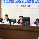 대남 이미지