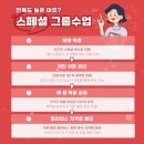 라테스그룹 이미지