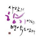 Re:56 년 잔나비 ㅡ 1 박 2 일 진행표 공지 이미지