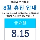 경희리본한의원 이미지