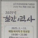 광주학생독립운동기념회관 | 광주학생독립운동기념회관 '월간 역사'