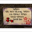 김광석다시그리기길 이미지