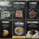 투썸플레이스 부천역남부점 | 부천역 맛집 구워주는 고기집 뻥쟁이네 부천남부역점 제주산 돼지고기 특수부위 목살 삼겹살 오겹살 천겹살