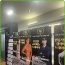 고위드 피트니스 이미지