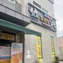 안녕 김밥 | [ 제주 서귀포 김밥 ] 오는정김밥 솔직후기 (당일예약 꿀팁)