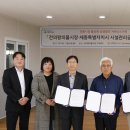 전의왕의물시장 이미지