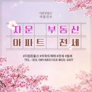 모리아공인중개사사무소 이미지