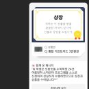 모퉁잇돌수학학원