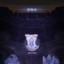은하수가구