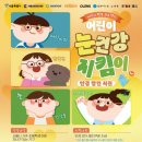서울안경 네이버블로그