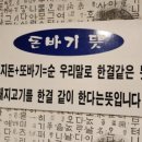 연탄2리 이미지