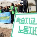 서초산업노동조합 이미지