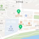 컴포즈커피광주동림빛고을점