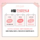 Dr 목의원 이미지