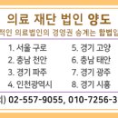 의료법인 태안의료재단 이미지