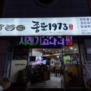 춘천순환로72번길 이미지