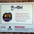 남악참숯불갈비 이미지