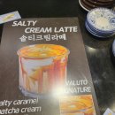 발루토커피 이미지