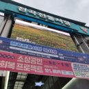 진해옥설렁탕 이미지