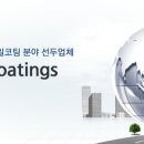 다이아몬드특송(주)