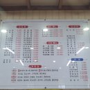 요리성손짜장 이미지