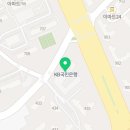 이마트에브리데이 개포자이점 이미지