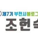 목일신공원 이미지