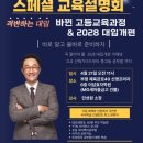 이담효자학원