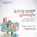 이음ENG