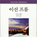 손영미농장 티스토리