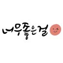 황제우갈비살