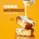 에스엔에스식품 한겨레