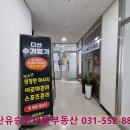 강국어교습소