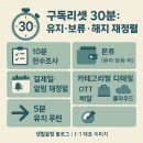 리셋