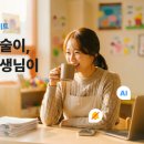 키즈노트