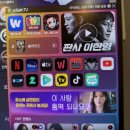 아이센스 블랙라벨 PC존 김포구래점 | [구래동 데이트 코스] 추천: 아이센스 블랙라벨 PC방! OTT 정주행부터 먹거리 맛집 🍚🎮