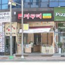 장독대 소하점 이미지