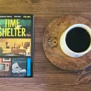 빛과둥지 작업장 | &#39;타임 셸터&#39;, 게오르기 고스포디노프 | 과거로 회귀하는 국민투표가 열린다면