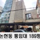 강남신사동공인중개사사무소 이미지