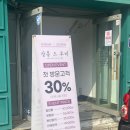 창원 도계동 레이어드컷 미용실 추천 살롱드루비 내돈내산