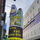 그날의밥상 이미지