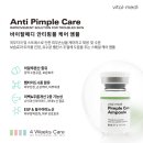 에스에이치케어 이미지