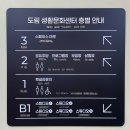 수색동주민센터 3층 1강의실 시설대관 | 영등포 도림생활문화센터 공유주방 이용후기 | 8월 개관