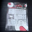 고잉패스터 이미지