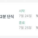 나이스원데이
