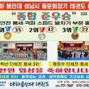 용인대석사 대하 태권도 이미지
