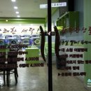 상쾌한 운동화 이불 빨래 이미지